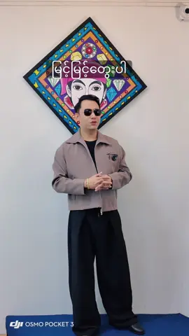 A post by @lynyuebms70 on TikTok caption: #လင်းသိုက်ညွန့် 