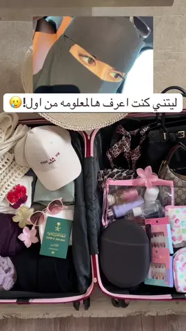 A post by @ssooooo3 on TikTok caption: يلا قولو ديانا ماتفيدنا🤨🤌🏻