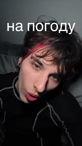A post by @wicsur on TikTok caption: ловите текст