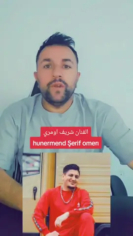 A post by @behzadramou8 on TikTok caption: #دهوك_زاخو_سليماني_ئاكري_ئامیدی_هولیر #سوريا_تركيا_العراق_السعودية_الكويت #قامشلو_عامودا_حسكة_عفرين_كوباني_ديريك #ايزيدخان 