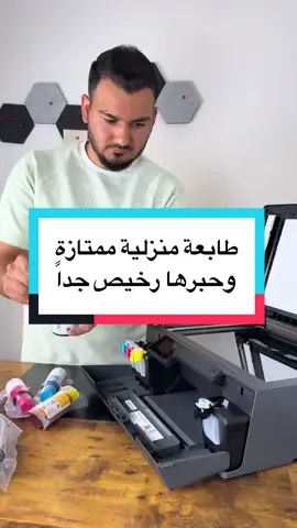 A post by @musaabalmohamad on TikTok caption: #سوريا #المانيا_السويد_النمسا_النروج_دينيمارك #سوريين #اكسبلور #المانيا🇩🇪 #اوروبا 