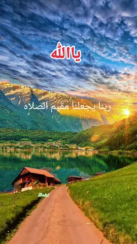 A post by @khaled12344eeee on TikTok caption: #سبحان_الله_وبحمده_سبحان_الله_العظيم #ياحي_ياقيوم_برحمتك_استغيث   #لاله_اله_الا_الله  #الحمدلله_دائماً_وابداً  #ffypシ🤲🕋❤ #🤲🤲🕋🕋🤲🤲 