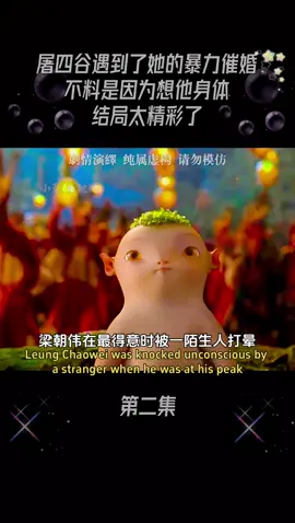 A post by @xiaolimovie on TikTok caption: #好劇推薦#影視解說#精彩片段#電影劇情#movie#movieClips#foryou#fyp#tiktok#搞笑#感人#純愛#highlights#music#laugh#偶像劇#idol#劇情#愛情劇#大片劇#科幻劇#校園劇#清純劇#清春劇#友誼劇#capcut