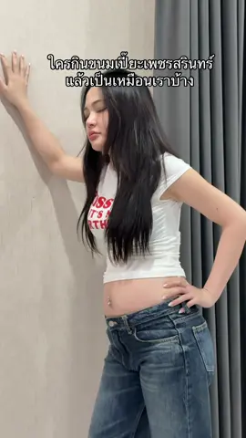A post by @shanenanun on TikTok caption: มาแต่ไสตั้ง 5โล🥹