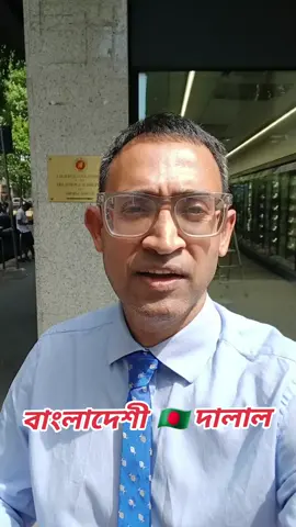 A post by @bebash_kar on TikTok caption: বাংলাদেশী 🇧🇩 দালাল WhatsApp 👉 350 8581618  #bangladesh #Viral #probasi #italy #bebash #madaripur #foryoupage❤️❤️ #milano #foryou #likeforyou #roma 