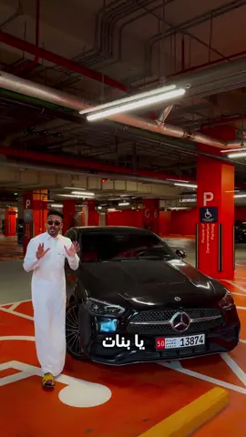 A post by @adnanalansari1 on TikTok caption: يا بنات وش الوضعية اللي تسوقين فيها سيارتك 🚗 ؟! @metro.862 @Rent a car 