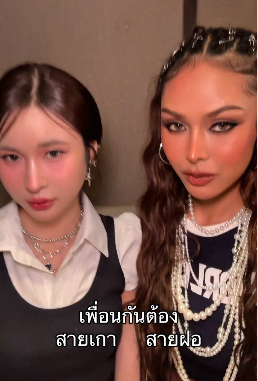 A post by @bbxxm_chr on TikTok caption: รับบทโมเดลสายฝอสายเกากับเพื่อนสาว #เพื่อนสาว #สายฝอ #TikTokShopRunway2025 