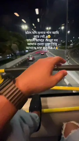 A post by @jonysharma60 on TikTok caption: 🥹🙏