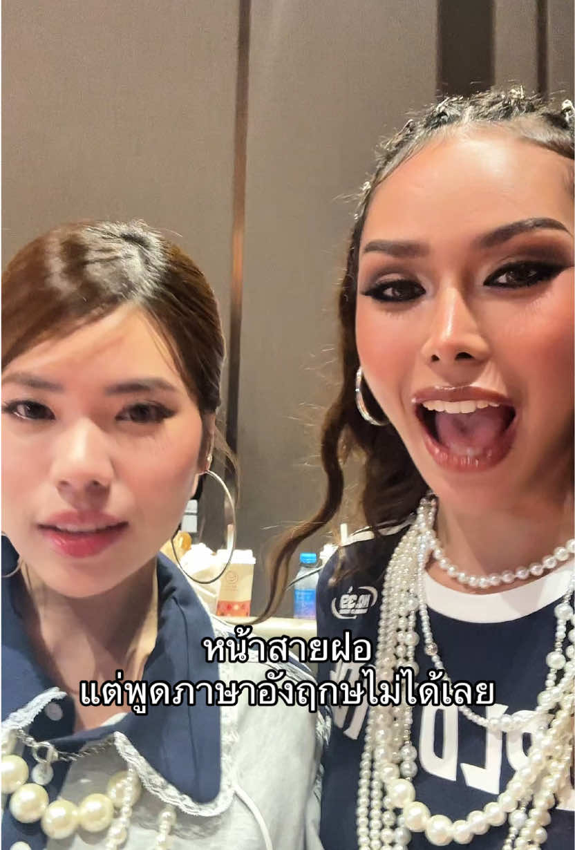 A post by @bbxxm_chr on TikTok caption: มาฟังพี่ดรีมพูดกันค่ะ @Dreamy 💗 #สายฝอ #เรียนรู้ #ภาษาอังกฤษ 