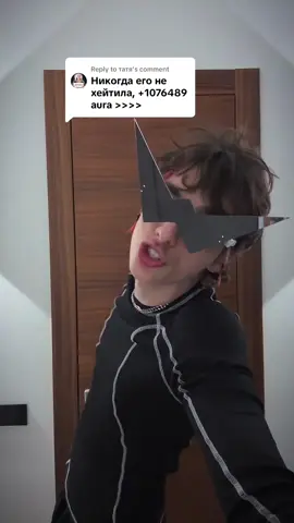 A post by @wicsur on TikTok caption: Replying to @татя 