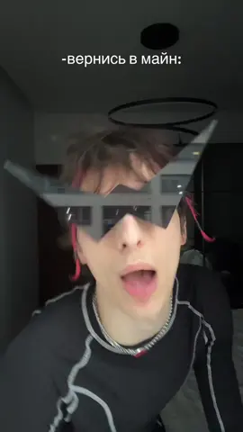 A post by @wicsur on TikTok caption: трек уже сегодня ночью