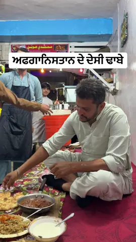 A post by @punjabitravelcouplevlog on TikTok caption: #punjabitravelcouple #vlog #international #viral #fyp #trendingvideo #punjabi #travel #like #foodlover #punjabitiktok #internationalstudent #canadapunjabi #f 