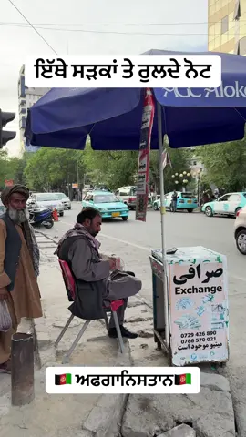 A post by @punjabitravelcouplevlog on TikTok caption: #punjabitravelcouple #vlog #international #viral #fyp #trendingvideo #punjabi #travel #like #punjabitiktok #internationalstudent #canadapunjabi #moneytips #money 