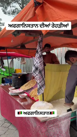A post by @punjabitravelcouplevlog on TikTok caption: #punjabitravelcouple #vlog #international #viral #fyp #trendingvideo #punjabi #travel #like #punjabitiktok #internationalstudent #canadapunjabi #foodlover #mukbangeatingshow 
