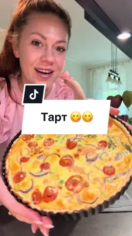 A post by @lily_kreativ on TikTok caption: Заходи в инсту там много рецептов ➡️@lily_kreativ 