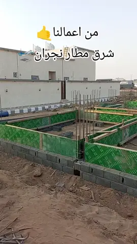 A post by @tu____rk____ on TikTok caption: #ابو_محمد_للمقاولات_العامه #لتواصل_0536659276📞 #نجران #مقاولات #نجران_الان #ضهران_الجنوب_نجران_جيزان_ابها_عسير_بيشه #الجنوب #عامه #اكسبلورexplore #جازان 