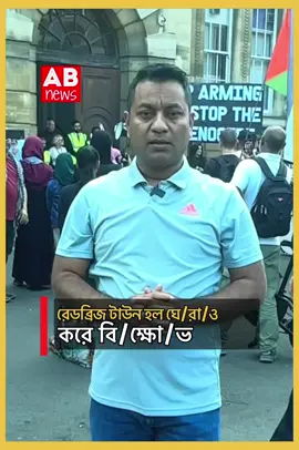 A post by @abnewsuk on TikTok