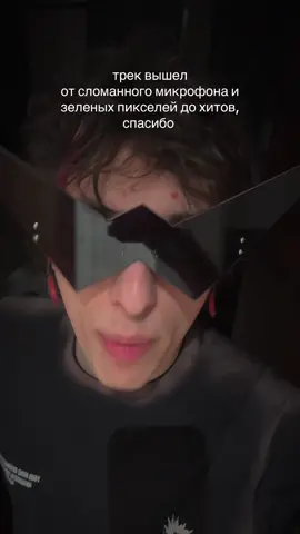 A post by @wicsur on TikTok caption: PAFOS в сети