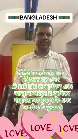 A post by @iacopo_maria_pitorri on TikTok caption: পুলিশ সদর দপ্তর এবং প্রিফেকচার এবং টেরিটোরিয়াল কমিশন এবং অন্যান্য সরকারি অফিসে পদ্ধতির সর্বোচ্চ গতি এবং সর্বোচ্চ নির্ভুলতা- #avvocatopitorritiktok #🔝🔝🔝🔝🔝🔝   #avvocatoiacopomariapitorri #pitorriroma #pitorristyle #pitorriroma  #avvocatopitorritiktok #avvocatopitorri #avvocatopitorriinstagram #avvocatopitorri Facebook #avvocatopitorriroma #avvpitorri  #avvocatoiacopomariapitorri
