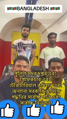 A post by @iacopo_maria_pitorri on TikTok caption: পুলিশ সদর দপ্তর এবং প্রিফেকচার এবং টেরিটোরিয়াল কমিশন এবং অন্যান্য সরকারি অফিসে পদ্ধতির সর্বোচ্চ গতি এবং সর্বোচ্চ নির্ভুলতা-#avvocatopitorritiktok #🔝🔝🔝🔝🔝🔝   #avvocatoiacopomariapitorri #pitorriroma #pitorristyle #pitorriroma  #avvocatopitorritiktok #avvocatopitorri #avvocatopitorriinstagram #avvocatopitorri Facebook #avvocatopitorriroma #avvpitorri  #iacopomariapitorri 