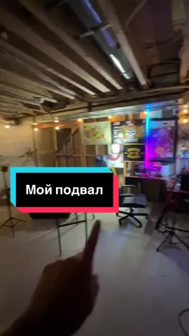 A post by @borshgreg on TikTok caption: Ответ пользователю @rovova16 #подвал #гришаборщ #жена #вайб 