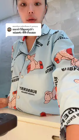 A post by @fahnb991 on TikTok caption: ตอบกลับ @P gamyuy 