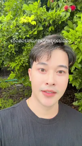 A post by @win__vang on TikTok