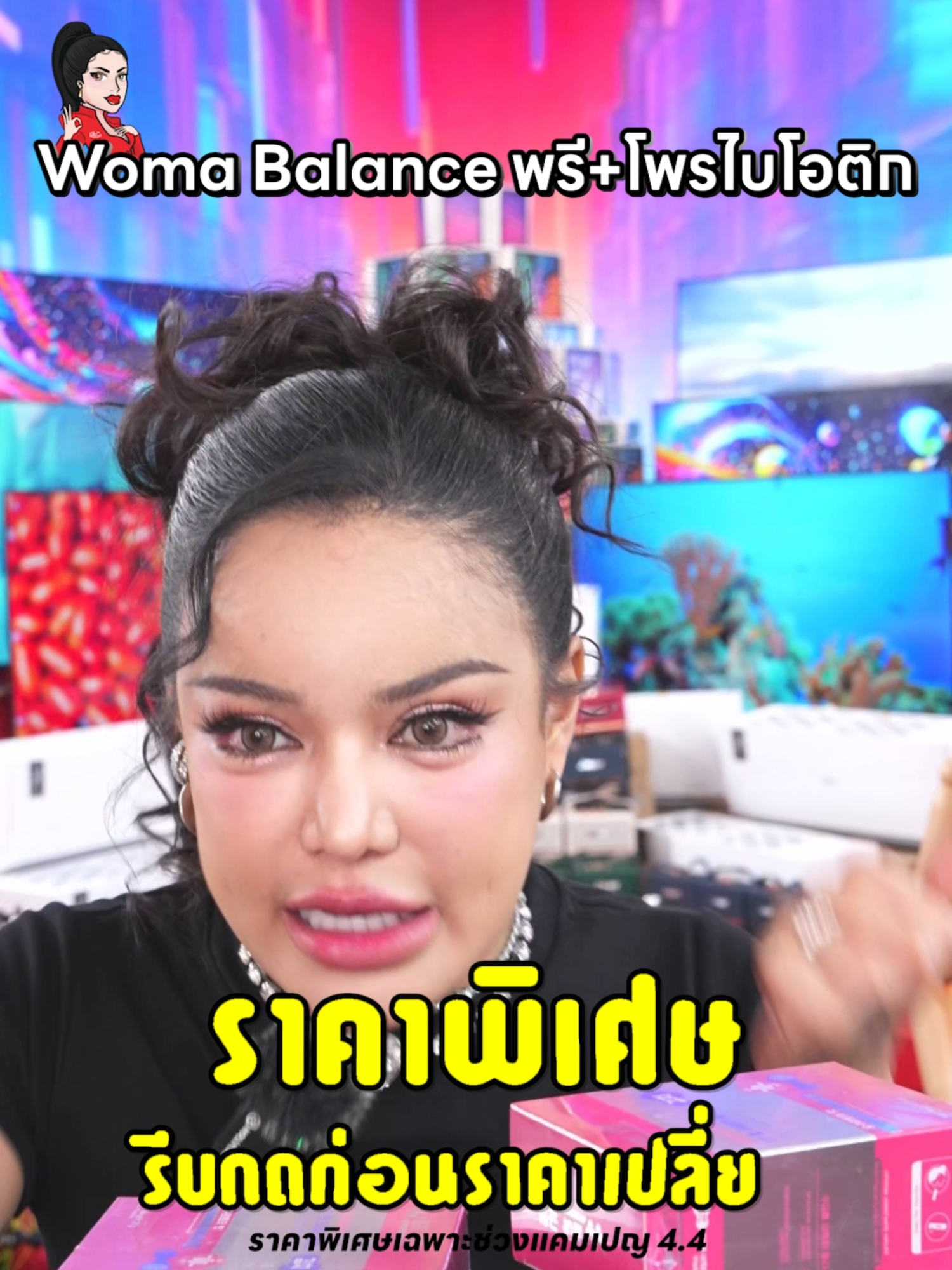 A post by @pimrypie__tiktok on TikTok caption: ผลิตภัณฑ์เสริมอาหาร Woma #พิมรี่พายขายทุกอย่าง