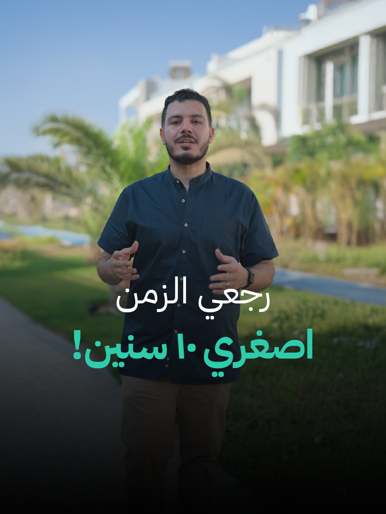 A post by @mohamedsaieedhealth on TikTok caption: عايزة تحافظي على شبابك ؟! 🥰  كملي الفيديو واعرفي أسرار النضارة و الشباب الدائم  ✨ #محمد_سعيد #كبد_دهني #كبد  #السعودية #الإمارات