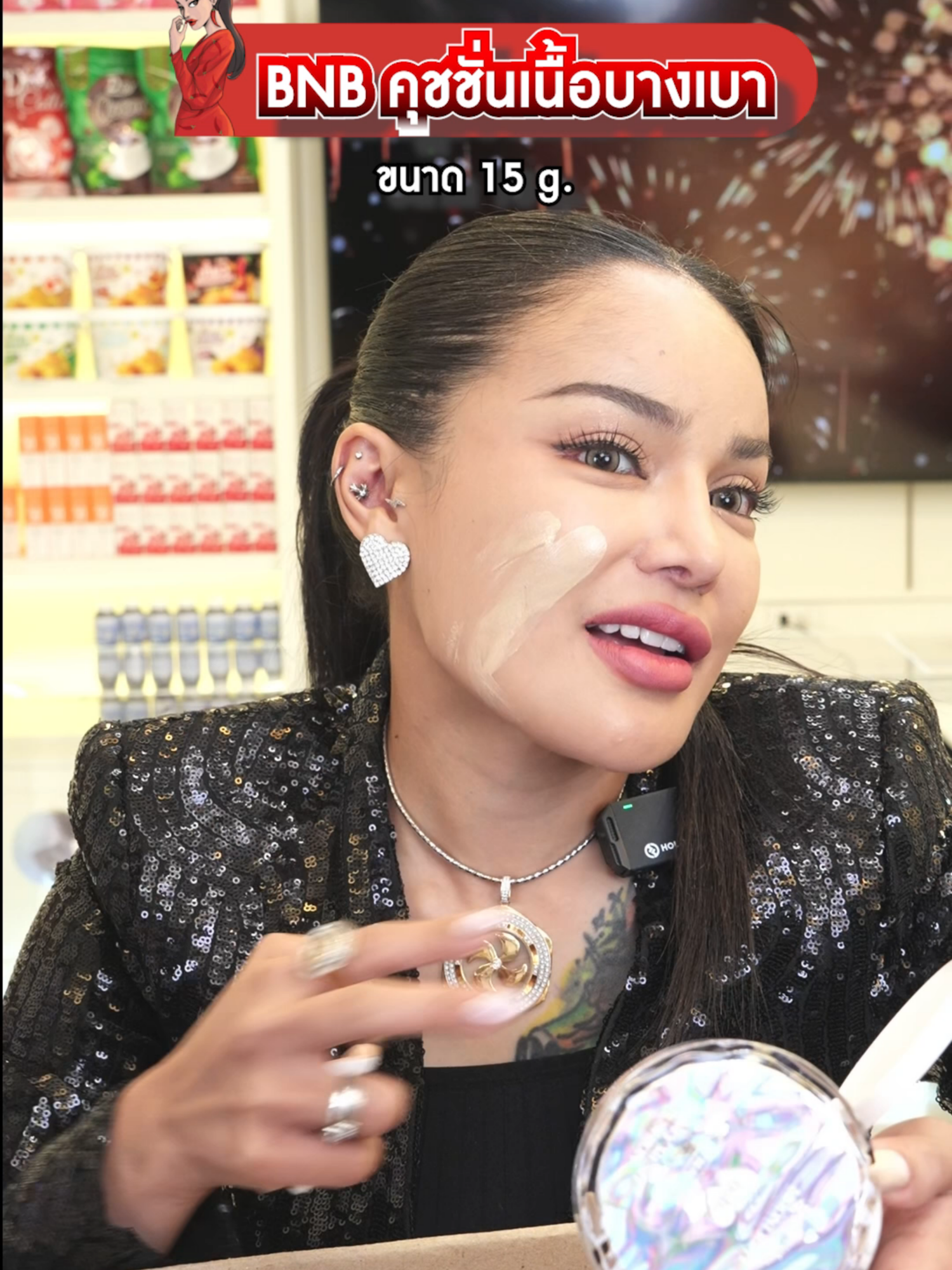 A post by @pimrypie__tiktok on TikTok caption: คุชชั่น bnb #พิมรี่พายขายทุกอย่าง