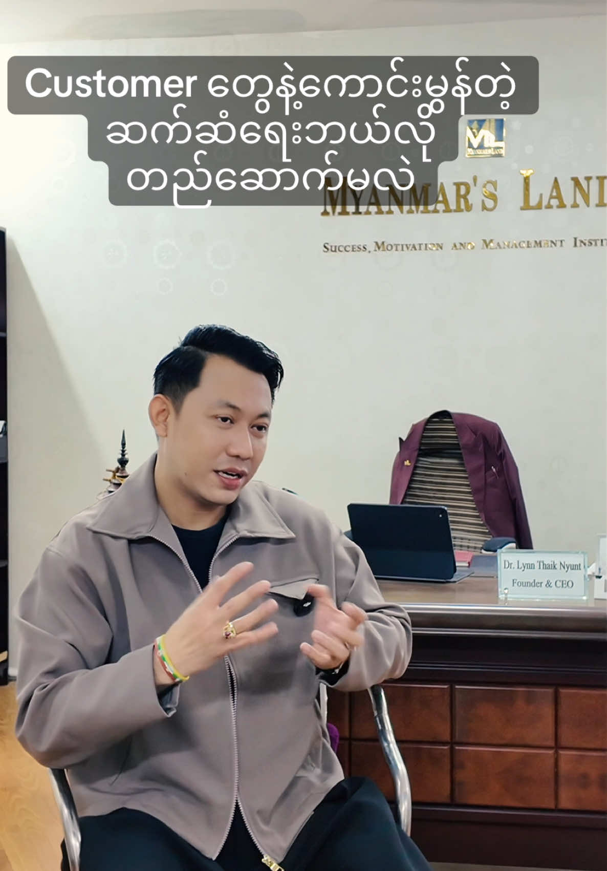A post by @lynyuebms70 on TikTok caption: #လင်းသိုက်ညွန့် 