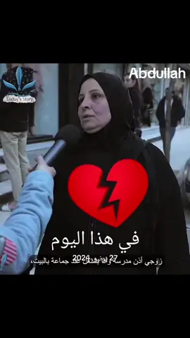 A post by @ on TikTok caption: #في هذا اليوم @Abdullah Mohamad Kurdisch @Abdullah Mohamad Kurdisch 