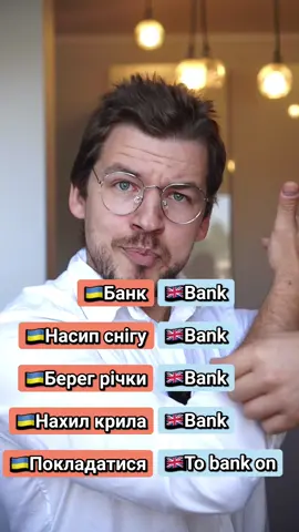 A post by @makashovskiy on TikTok caption: Безкоштовний урок в шапці⬆️