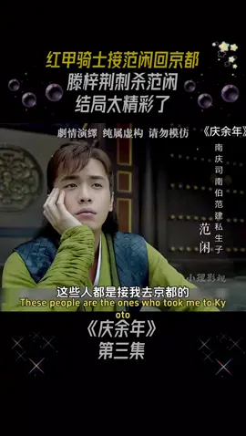 A post by @xiaolimovie on TikTok caption: #好劇推薦#影視解說#精彩片段#電影劇情#movie#movieClips#foryou#fyp#tiktok#搞笑#感人#純愛#highlights#music#laugh#偶像劇#idol#劇情#愛情劇#大片劇#科幻劇#校園劇#清純劇#清春劇#友誼劇#capcut