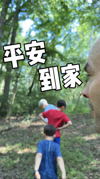 A post by @john_gordon11 on TikTok caption: 平安到家#英语 #回家 #中英双语 