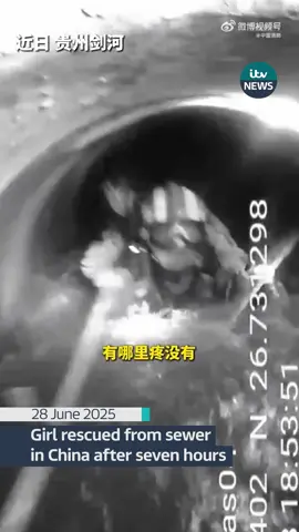 A post by @itvnews on TikTok caption: Firefighters rescued an eight-year-old girl in China who had been stuck in a sewer for seven hours, according to the local firefighting department - it comes after heavy rains and flooding in and around Guizhou #itvnews #china #guizhou