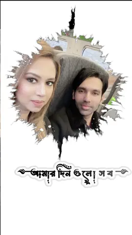A post by @ on TikTok caption: #fypシ #shaira_moon #banglatiktok🇧🇩 