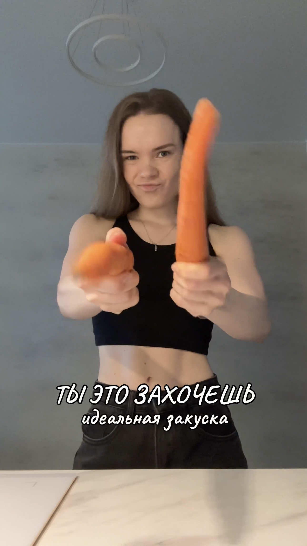 A post by @alena_hungry on TikTok caption: кто со мной на курсы к морковке? #рек #еда #пп #ппрецепты #еданакамеру 