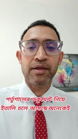 A post by @bebash_kar on TikTok caption: পর্তুগালের ডকুমেন্ট নিয়ে ইতালি চলে আসছে অনেকেই WhatsApp 👉 350 8581618  #probasi #bebash #madaripur #foryoupage❤️❤️ #milano #foryou #likeforyou #roma #Viral 