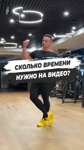 A post by @sjbody on TikTok caption: 💥 СКОЛЬКО ВРЕМЕНИ НУЖНО НА ВИДЕО? Подробности на SPARTAK.BIZ #sjbody #блогер #блогерство #блог 