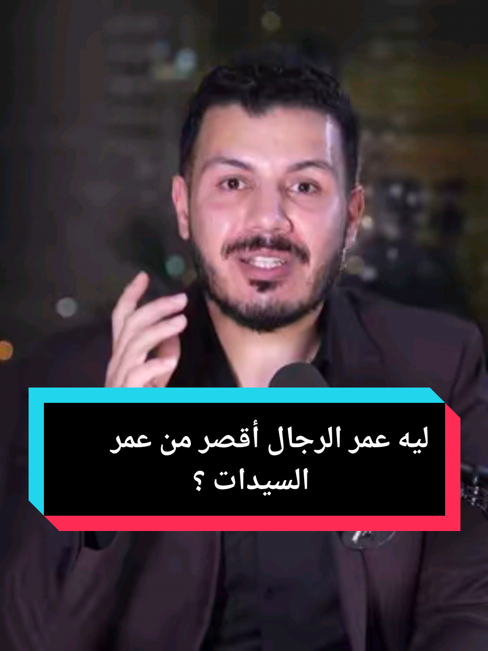 A post by @mohamedsaieedhealth on TikTok caption: تعرفي إن دهونك بتحميكي من حاجات كتيرو بتديكي طاقة  اعرفي معانا إزاي ؟! 🤔 #محمد_سعيد #كبد_دهني #كبد  #السعودية #الإمارات