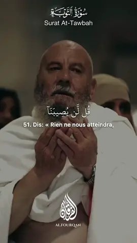 A post by @al.fourqan on TikTok caption: 🎙️Abdullah Al-Matroud #matroud #quran #quran_alkarim #quranrecitation #عبدالله_المطرود #سورة_التوبة #surah_Attawbah #surah_tawbah 