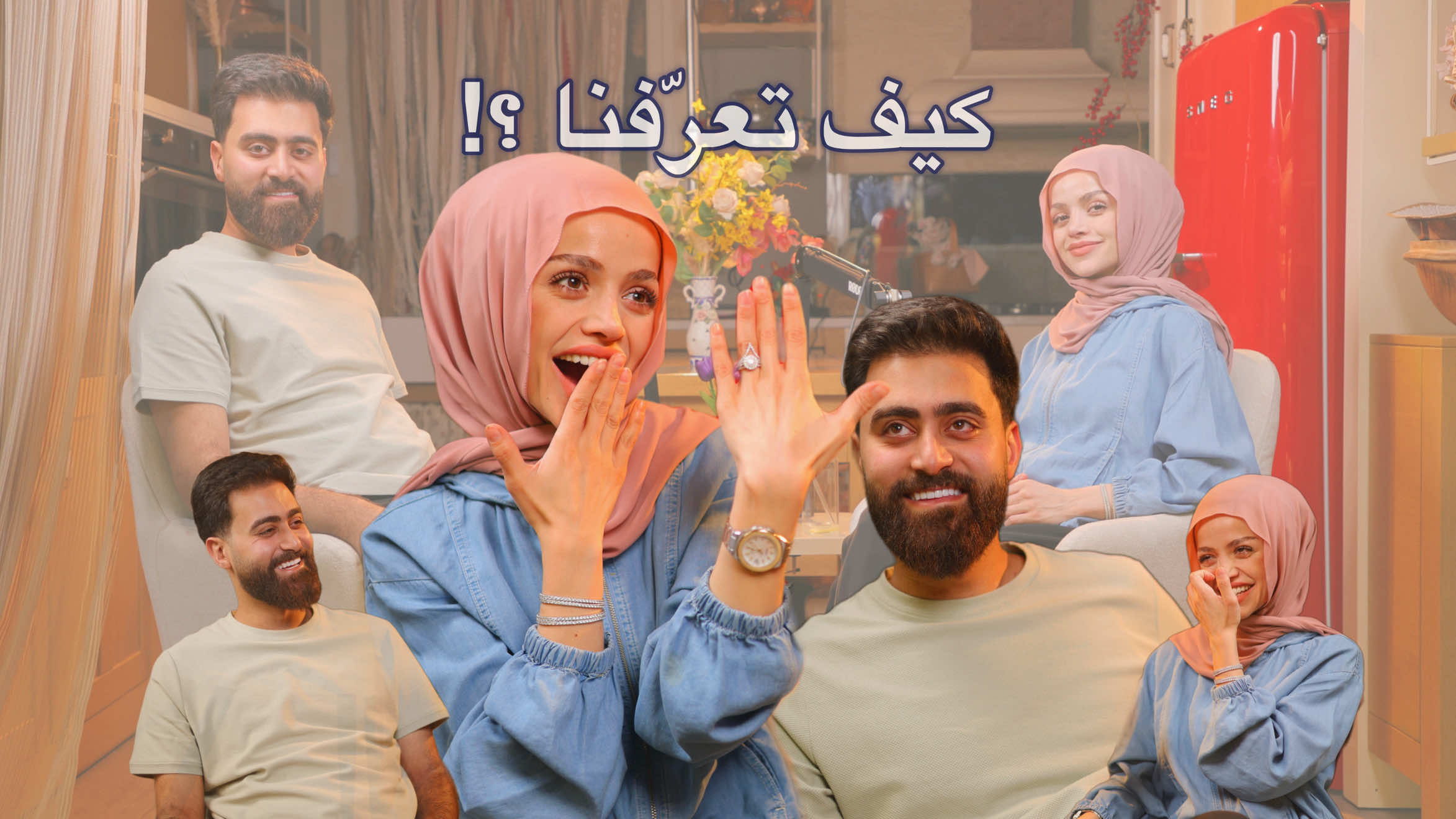 A post by @abir.sag on TikTok caption: حكينالكم قصتنا ! الحلقة كاملة عاليوتيوب❤️ (abirz kitchen) @Youssef Farhat 