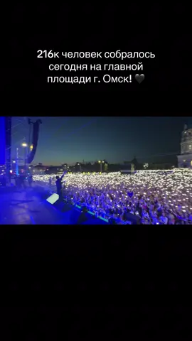 A post by @egorkreed on TikTok caption: было красиво, громко и при этом душевно. Спасибо Омск! Обязательно приеду к вам с большим стадионным концертом🖤еще раз с вашим днем! 