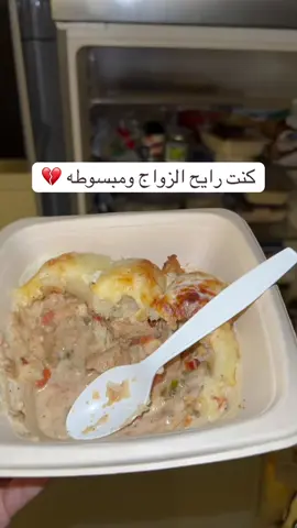 A post by @ssooooo3 on TikTok caption: يعني ياليت حطو الجوالات بكيسه اقلها نشوف الساعه كم 💔