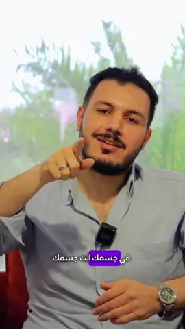 A post by @mohamedsaieedhealth on TikTok caption: هذا اليوم #في هذا اليوم #دهون_الكبد #مقاومة_الانسولين #دكتور_محمد_سعيد 