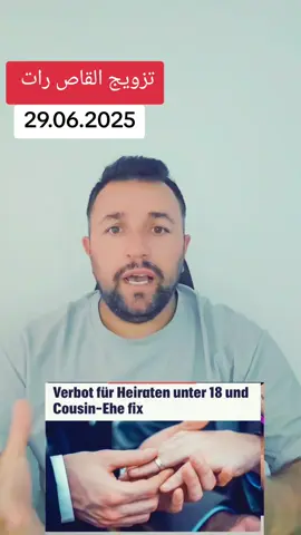 A post by @behzadramou8 on TikTok caption: #دهوك_زاخو_سليماني_ئاكري_ئامیدی_هولیر #سوريا_تركيا_العراق_السعودية_الكويت #قامشلو_عامودا_حسكة_عفرين_كوباني_ديريك #ايزيدخان 