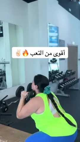 A post by @rashroush222 on TikTok caption: عزيزتي رشروش :  أنا عارفة إن التحديات توجع بس مو كل وجع كسر أحياناً الوجع يصنع يصنعك من جديد خلي كل لحظة وجع، تكون دليل إنك عايشة وإنك بتكبري. وكل  مرة بتقولي ما بقدر  خليها بداية لـتشوفي كيف قدرتي.. أنا معك، وأنا فخورة فيكي#CapCut  #رشروش#مؤثرة #تغيير #selfconfidence #selflove #فخر #gym #جميلة #سمينة #plussize 
