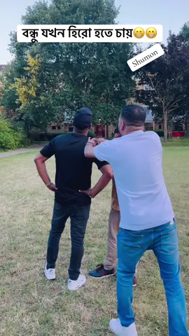 A post by @shumon1987 on TikTok caption: #fyp 