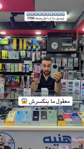 A post by @yy_3055 on TikTok caption: #القطعة_الاصليه #خيل_وخياله🐎 #محمد_ابوهنيه، #كميرات_مراقبه #ملك_الهواتف 